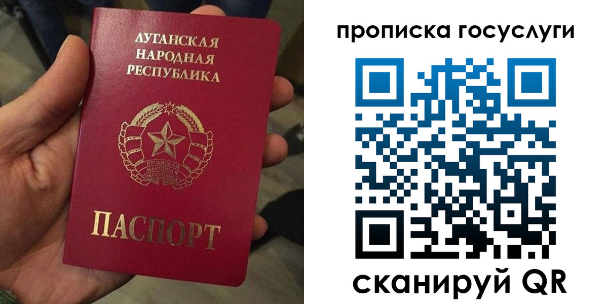 прописка от собственника в Лихославле