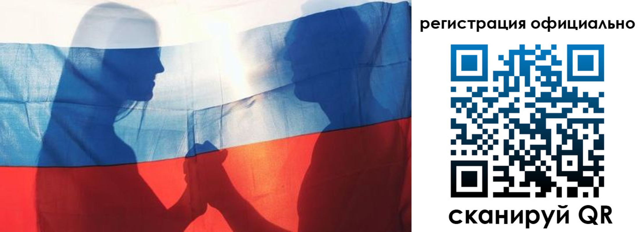 регистрация для школы в Лихославле