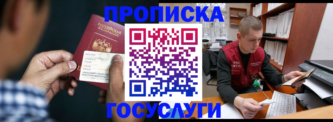 миграционный учет в Лихославле