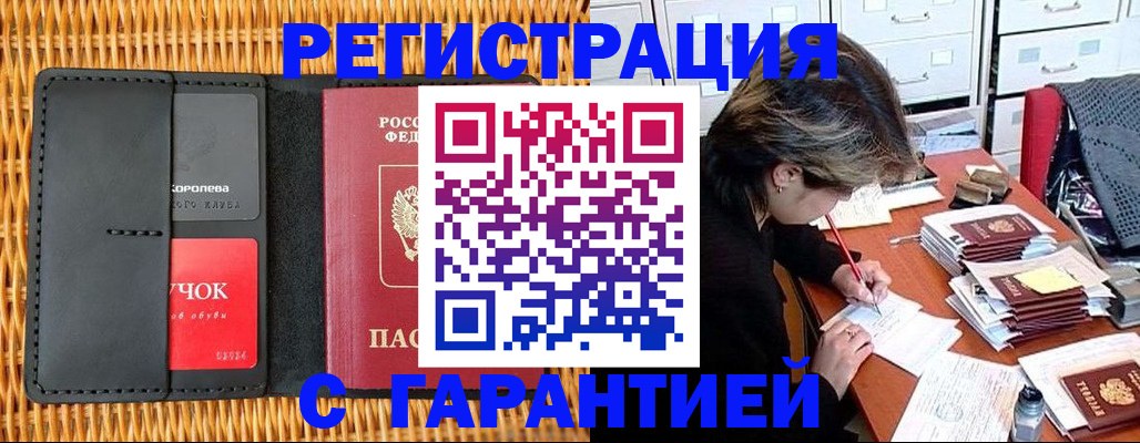 пропишу в квартире в Лихославле
