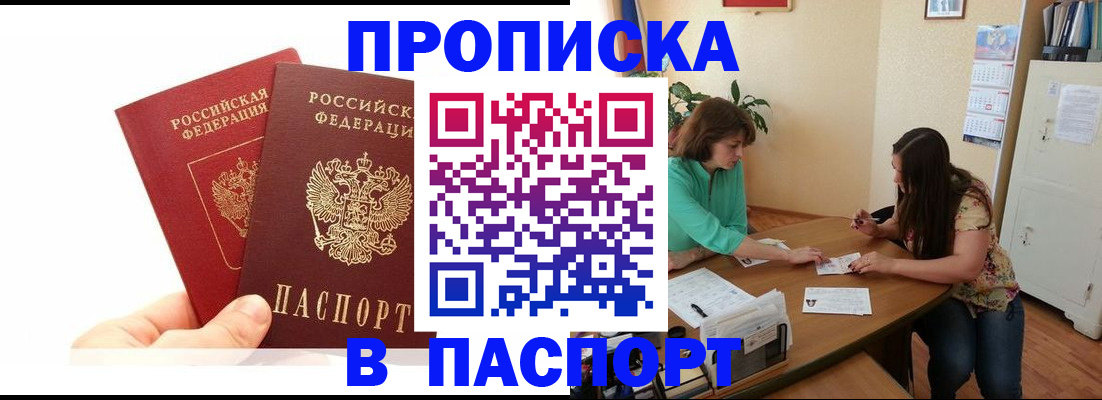 регистрация в Лихославле