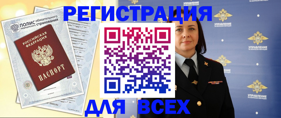 временная регистрация госуслуги в Лихославле