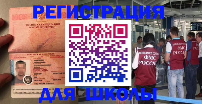 прописка гарантия в Лихославле