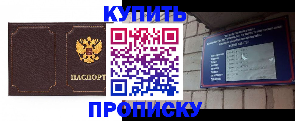 прописка поиск в Лихославле